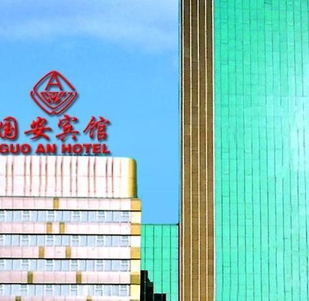 Beijing Guo An Hotel Екстер'єр фото